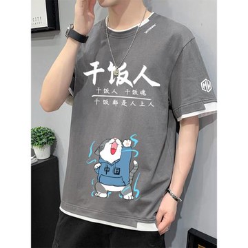 2024新款夏季男士t恤干飯人短袖純棉潮流潮牌學生ins冰感半袖體恤