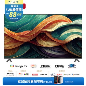 SAMPO聲寶 85吋 QLED Google TV 3.0液晶顯示器 QM-85SDF620 含基本安裝+舊機回收