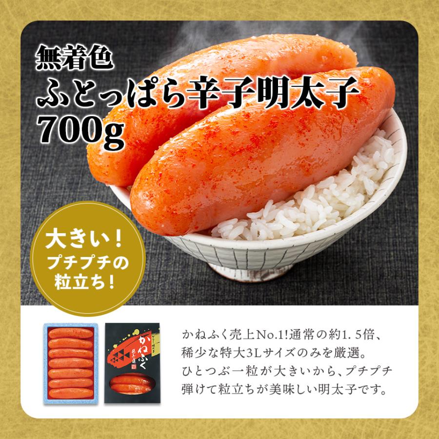 明太子 かねふく ギフトセット 心づくし (ギフト箱入り) 送料無料 のし包装可 ／ 詰め合わせ お歳暮 御歳暮 ギフト 贈り物 明太子 公式ストア