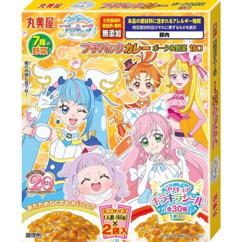 丸美屋 ひろがるスカイプリキュア プチパックカレー ポーク野菜甘口 120g×10個