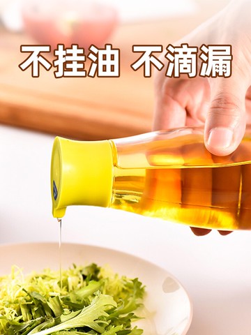 小油壺油瓶玻璃瓶家用廚房油罐壺裝醬油醋調料瓶香油瓶醬油瓶醋壺