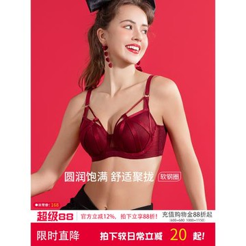 一家緣性感聚攏大碼紅色胸罩結婚內衣女大胸顯小防下垂本命年文胸