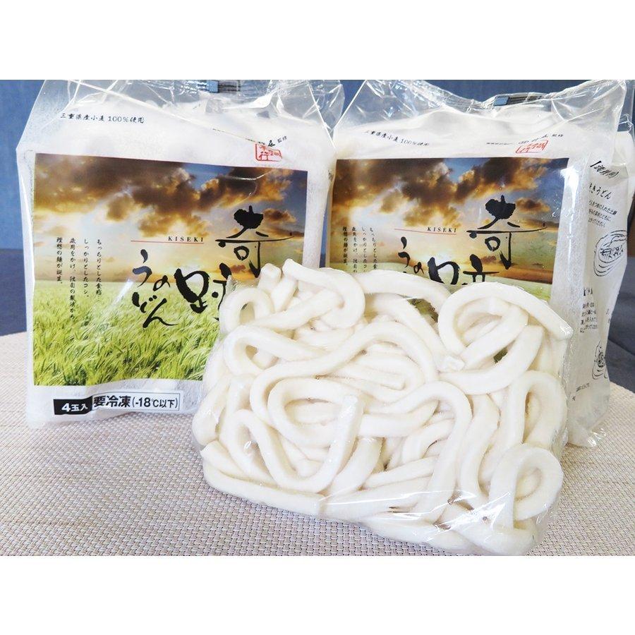 奇跡のうどん 12玉　国産　国産小麦粉　『三重県産あやひかり』100％使用　冷凍でおとどけ　こしが強い　うどん　太うどん　もっちりとした食感