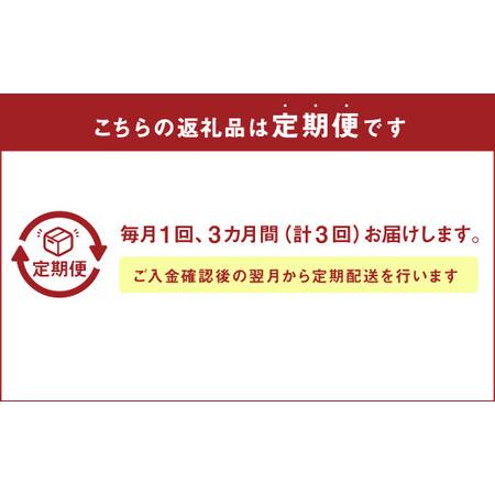 ふるさと納税 黒毛和牛 ヒレ・シャトーブリアンステーキ 450g×3回 熊本県菊池市