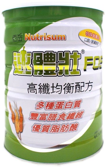 國泰醫院區樂而康 速體壯 速體康FOS 一箱12瓶免運費 有店面才安心