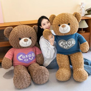 卡通愛心毛衣熊毛絨玩具送女友大熊公仔泰迪熊家居抱枕套圈禮品娃