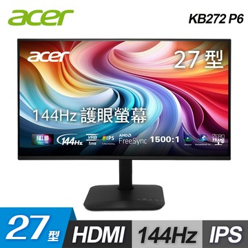 【Acer 宏碁】KB272 P6 27型 144Hz IPS 護眼螢幕