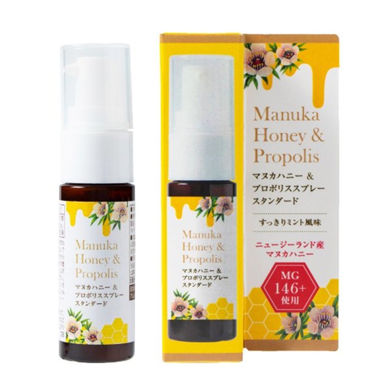 生活の木 マヌカハニー＆プロポリススプレー 20ml はつみつ 乾燥 通販 LINEポイント最大0.5%GET | LINEショッピング