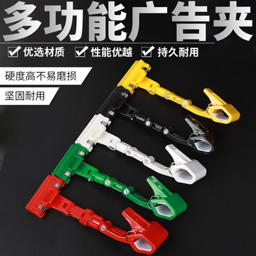 POP廣告夾子貨架標簽展示雙頭廣告夾支架立式標價夾促銷展示牌夾