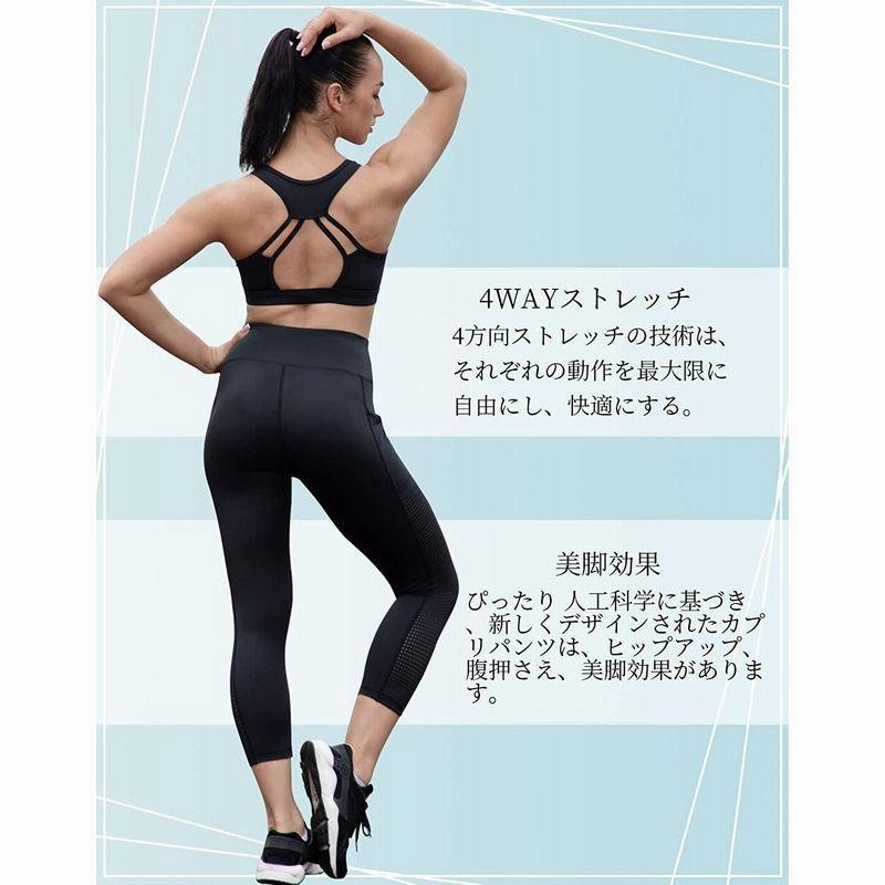 ヨガ パンツ スポーツ レギンス レディース ウェア 7分丈 ハイウエスト フィットネス トレーニング ランニング タイツ ジム 通気 通販 Lineポイント最大get Lineショッピング
