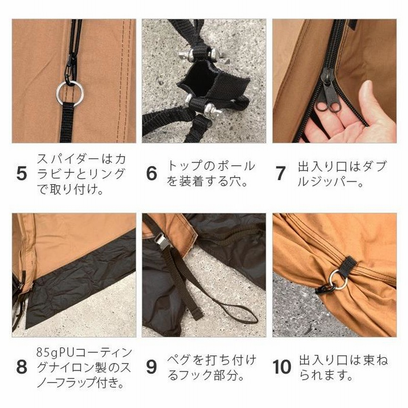 Tschum 4P KATUN テント Tschum - Tschum 4P KATUN