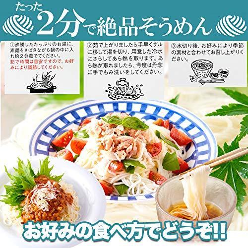 天然生活 小豆島手延べそうめん750g（5束×3袋） 日本三大そうめん 素麺 乾麺 香川県 ごま油 SM00010456