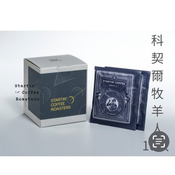 憬初尋咖啡-科契爾牧羊人掛耳包(10入/盒)共6盒