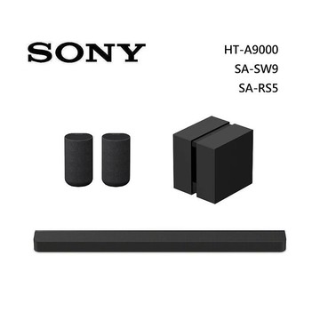 (預購)Sony 索尼 HT-A9000 13聲道 家庭劇院 A9000 聲霸 加 SA-SW9 重低音 加 SA-RS5 後