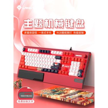 狼途K1000機械鍵盤青軸黑紅銀靜音軸電競游戲網吧有線電腦客制化