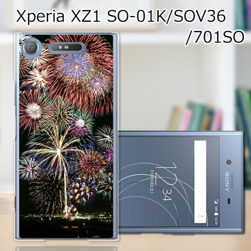 softbank Xperia XZ1 701SO 花火：夏の終わりに デザインハードケース ...