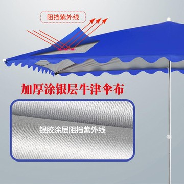 【可開發票】斜傘傘布四方傘布定制防雨防曬布遮陽傘斜傘傘布中柱擺攤傘布