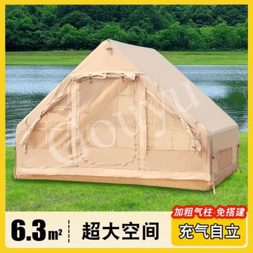 自動充氣帳篷戶外露營6.3平防雨保暖加厚野營過夜全套裝備