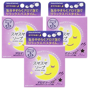Pelican 沛麗康 舒眠香氛皂 薰衣草香  100g  3盒