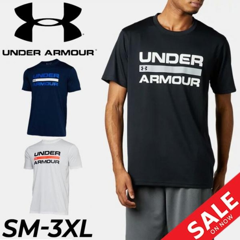 半袖Tシャツ メンズ アンダーアーマー UNDER ARMOUR スポーツウェア トレーニング ジム フィットネス ランニング 男性  トップス/1359134 | LINEショッピング