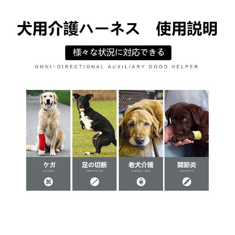 犬 介護用ハーネス 介護 歩行補助 ハーネス メッシュ アシスト ベスト SS 小型犬 用  高齢犬 シニア 老犬 足腰 筋力 低下 サポート 立ち上がり トイレ可