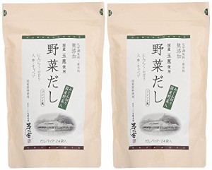 《送料無料》久原本家 茅乃舎 野菜だし 8g×24袋 2個パック