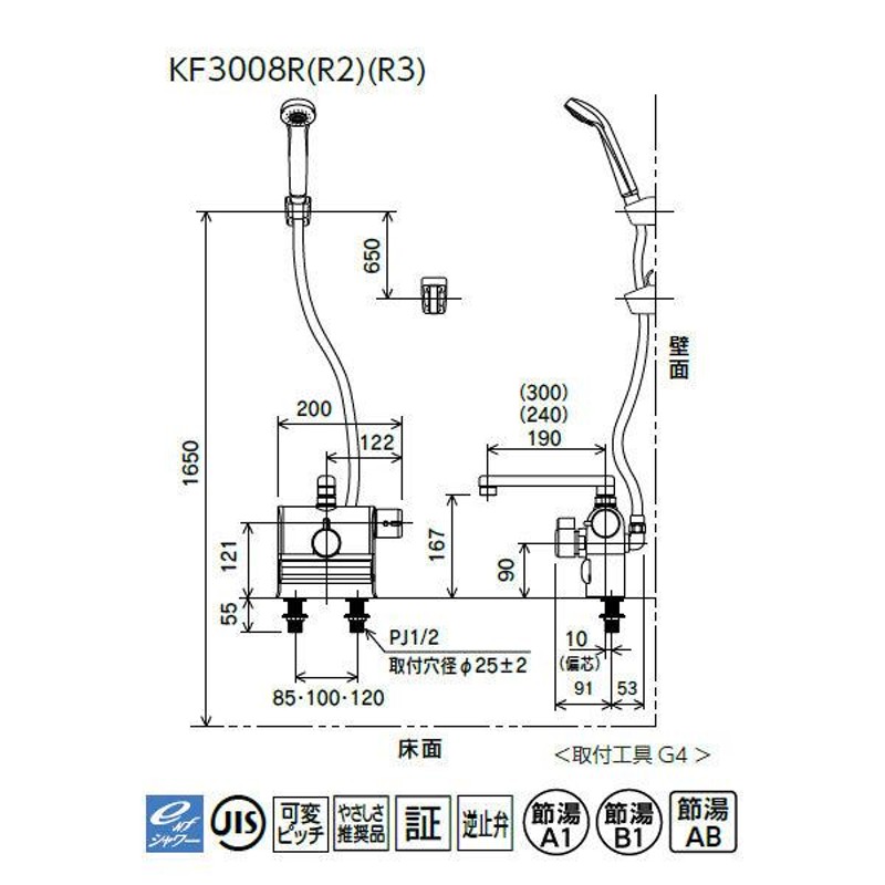 通信販売 KVK デッキ形サーモスタット式シャワー 右ハンドル仕様 240mmパイプ付 メッキワンストップシャワーヘッド付 KF3008RR2S2 