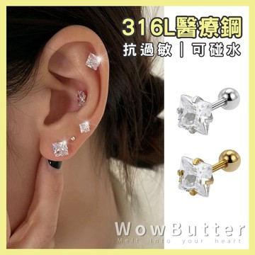 WowButter 耳環 316L醫療鋼水鑽鎖珠 耳釘 養耳棒 鈦鋼耳環 耳環女 耳環男 醫療鋼耳環 耳飾 耳針 耳釘