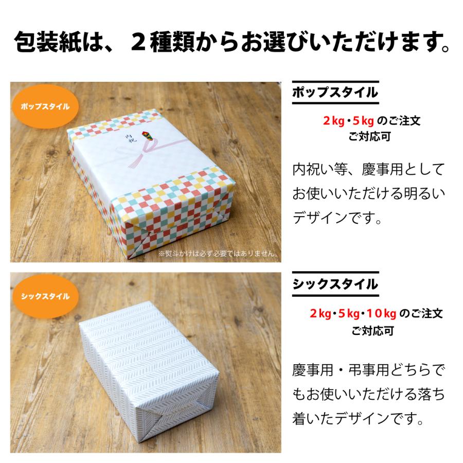 石川県 こしひかり 10kg マイナスイオン精米 令和5年産 コシヒカリ 10キロ （5キロ×2袋）