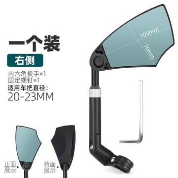 自行車後視鏡可調節伸縮反光鏡 360度旋轉可調 防玄光鏡騎行用品🛒免運