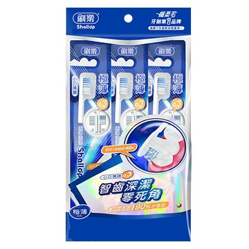 [家速配]刷樂極薄深潔牙刷