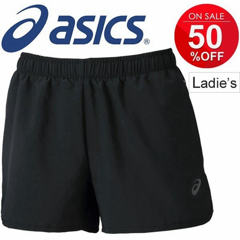 ランニングパンツ レディース アシックス Asics W Sランニングショーツ マラソン ジョギング フィットネス ジム トレーニング 女性 短パン ボトムス 通販 Lineポイント最大0 5 Get Lineショッピング