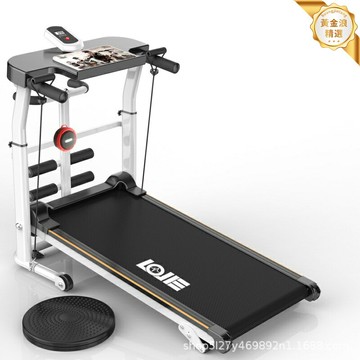 【超靜音摺疊】走步機 跑步機 健身器材 家用運動器械 室內有氧訓練 免安裝可摺疊 小型不佔空間 居家辦公適用