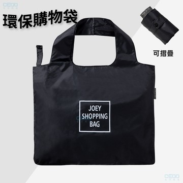 折疊便攜超市大容量環保購物袋 牛津佈加厚防水結實防水袋 手提環保袋