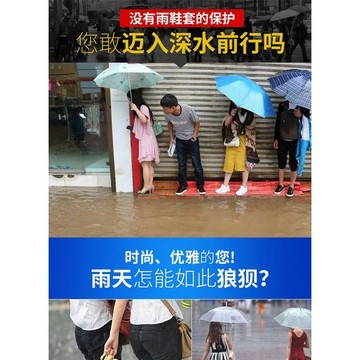 【臺灣出貨 免運】雨鞋套男女鞋套防水雨天兒童戶外下雨防雨鞋套防滑加厚耐磨底成人