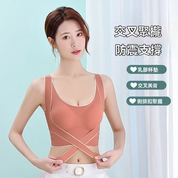 【可可裡】現貨❣️ 內衣女   無鋼圈內衣 運動內衣 無痕內衣 收副乳防下垂 小胸聚攏 全罩杯 美背內衣