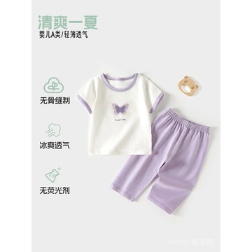 新生嬰兒兒衣服夏季薄款空調服分體套裝寶寶夏裝a類純棉夏天睡衣【Hi！Kids】