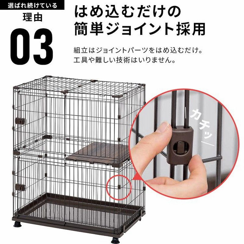 数量限定 新品 キャットケージ 猫 ペットケージ 多頭飼い ２段 猫用品