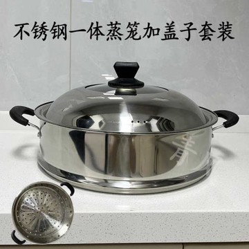 不銹鋼電熱鍋蒸籠蒸屜多功能電炒鍋籠屜電鍋蒸籠加厚