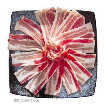 8折 | 即期品特惠【2026.04.29】⏱泡麵人生-涮豚五花肉片100g