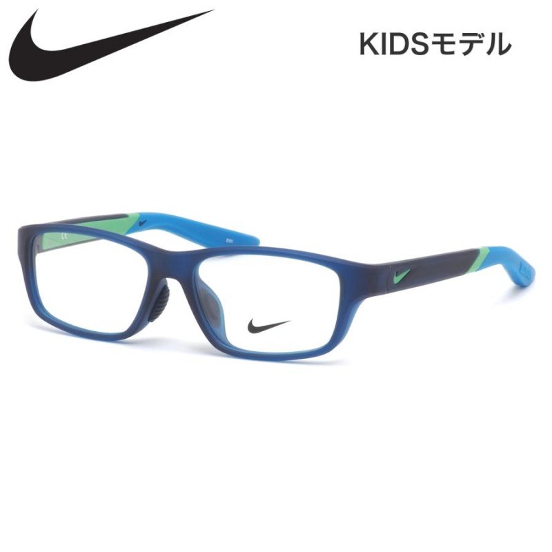 ナイキ キッズ メガネ 5023AF 404 49 NIKE ジュニア用 子供用 キッズ用