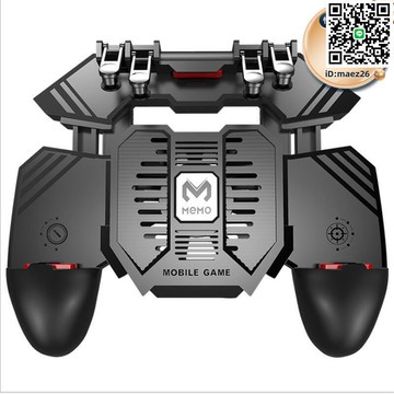 【全球優品滙】新款ak77 ak03雞神器遊戲手柄金屬物理輔助快速散熱手機通用