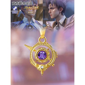 斗羅大陸2絕世唐門項鏈 幸運石正版聯名動漫周邊 時刻魂導器吊墜