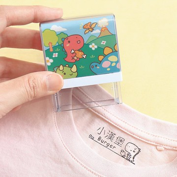 衣物專用防水印章【可愛恐龍系列】(多種款式可選)