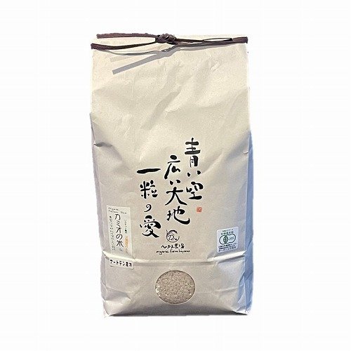 JAS有機栽培米2kg　ゆめぴりか☆白米・玄米