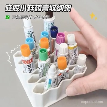 台灣24h🐏硅膠藥膏收納架 藥膏收納盒 小藥盒 管狀藥膏收納架 波浪藥膏收納架 眉筆置物架 多功能置物架 藥膏站立置物