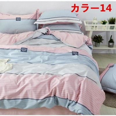 東欧柄掛け布団カバー 4点セット 掛け布団カバー シングル ダブル クイーン( 布団カバー 1枚 シーツ 1枚 枕カバー ２枚)b2a5437