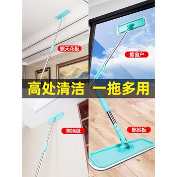 擦墻面神器洗墻拖墻壁瓷磚墻磚專用拖把伸縮加長桿屋頂天花板清潔