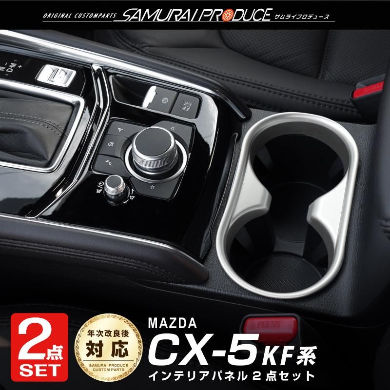 7,840円マツダ CX-5 (SHY1)メタル セット，メイン ベアリング