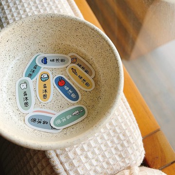 日常貼紙 標籤貼 手繪姓名貼 姓名貼 60張